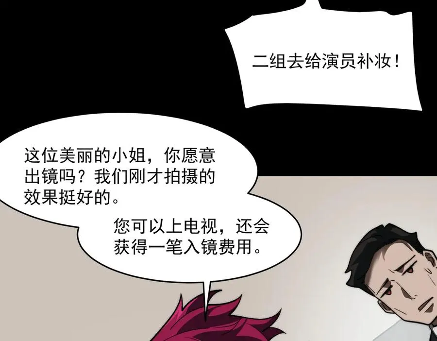 第80话 还得是她13