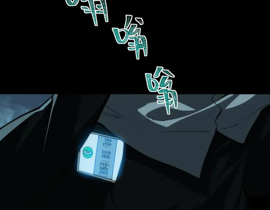 第93话 有思维的亡亲65