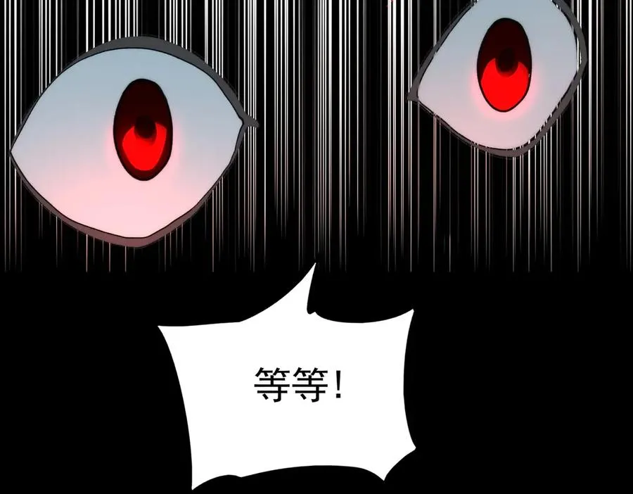 第94话 娃娃117