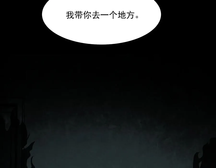 第90话 别吃豆角117