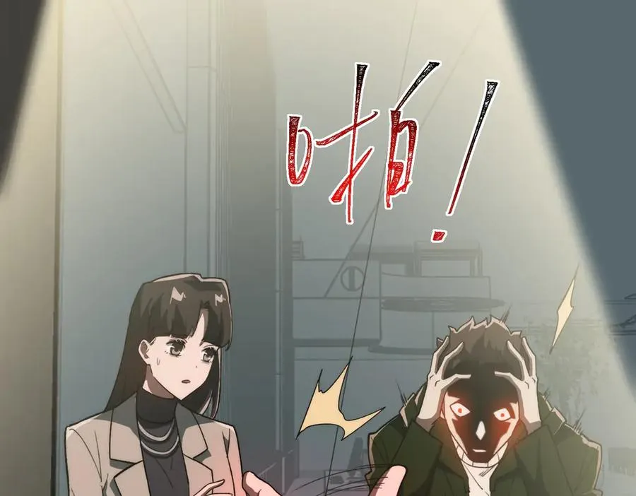 第91话 变成正太？69