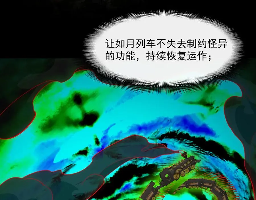 第87话 一厢情愿17