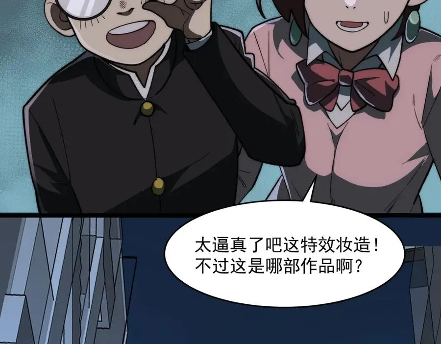 第83话 气球飞高高50