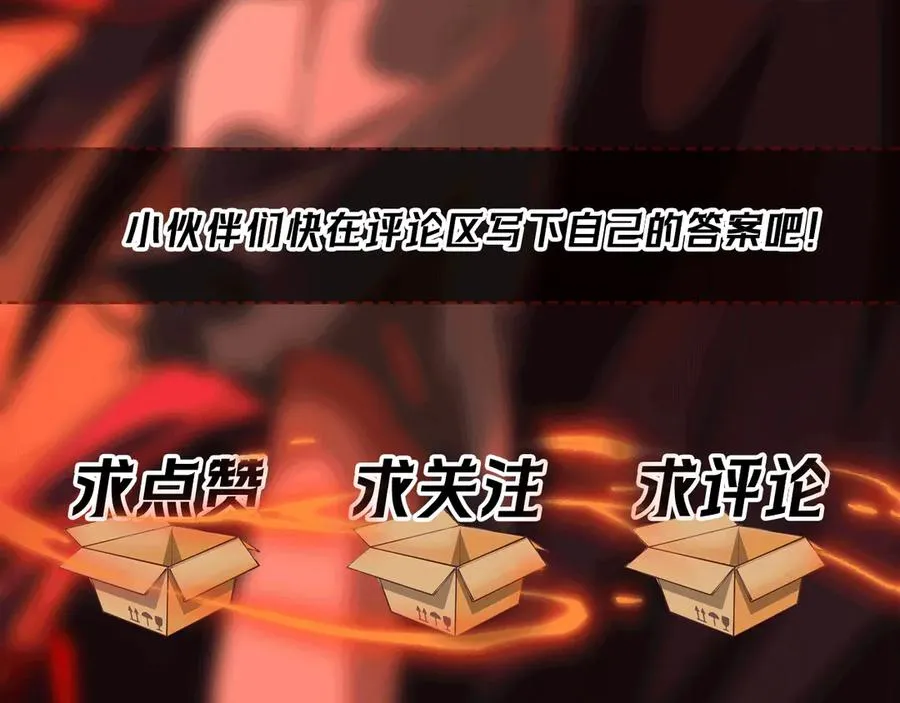 第87话 一厢情愿105