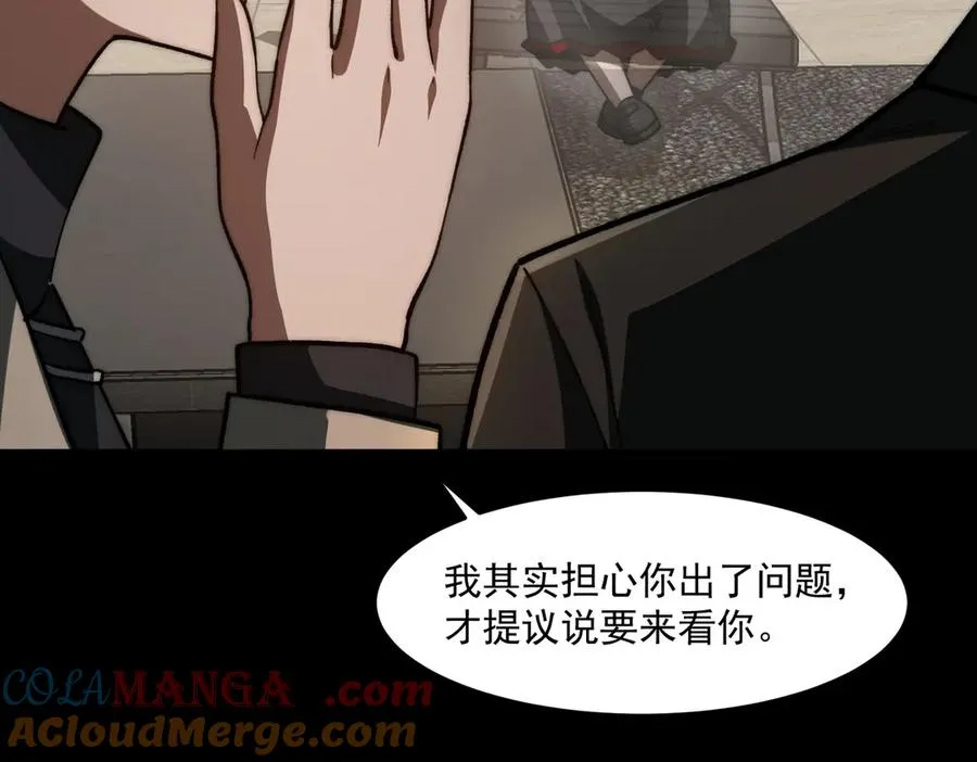 第89话 亡亲归来12