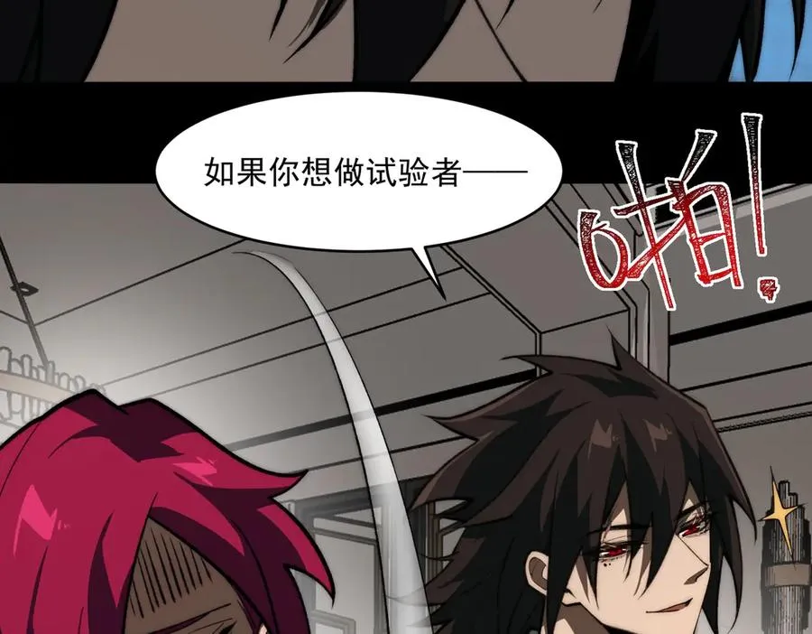 第80话 还得是她46