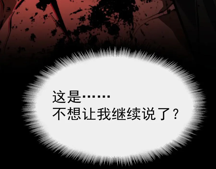 第94话 娃娃121