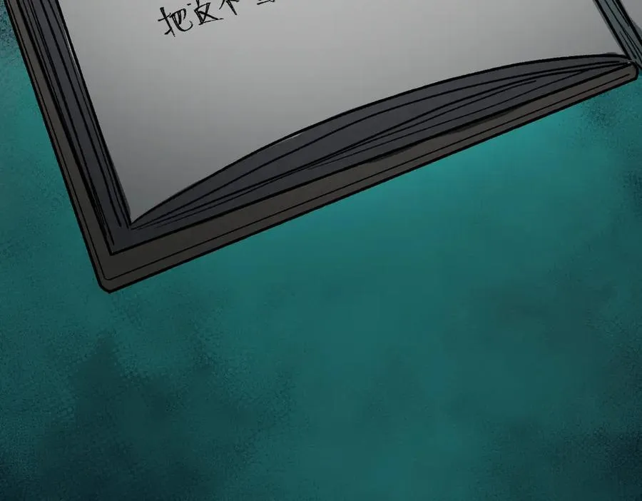 第87话 一厢情愿89