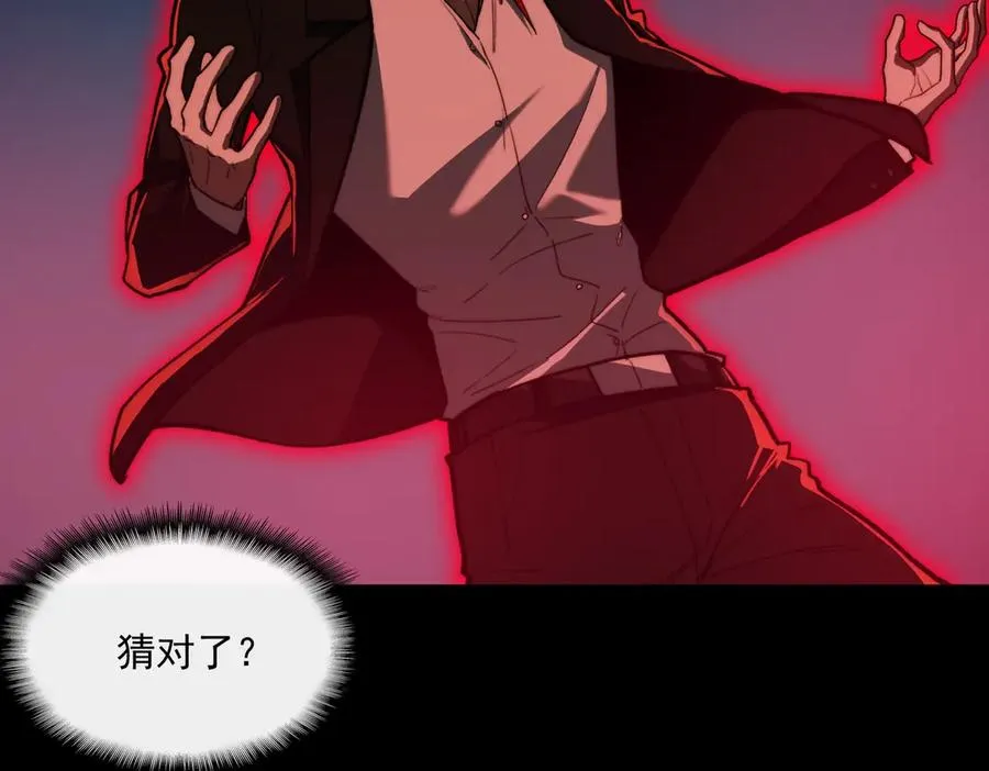 第85话 玩个大的？43