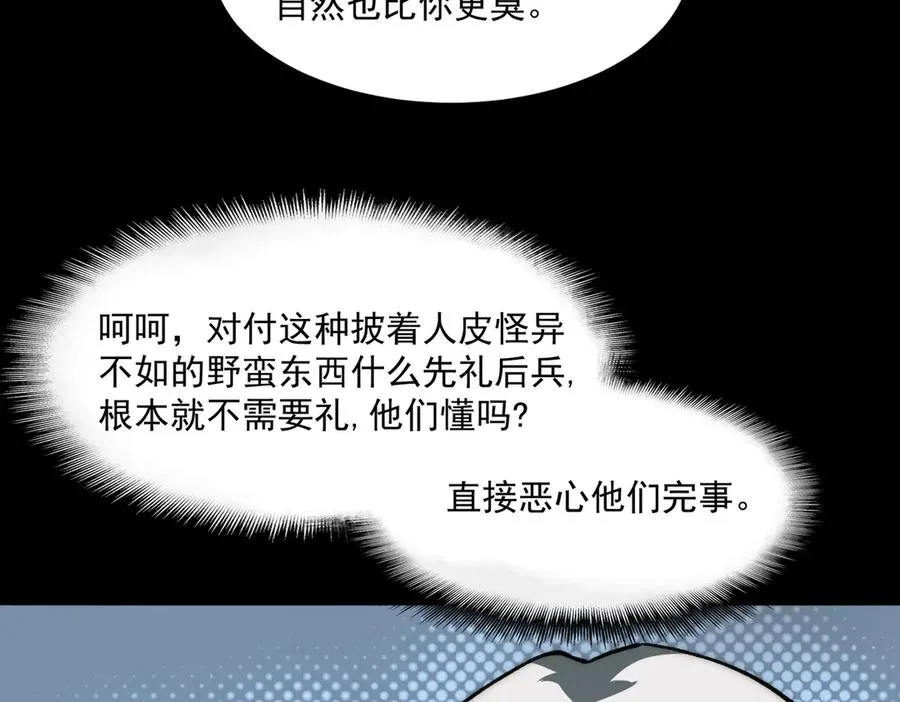 第88话 家庭成员13