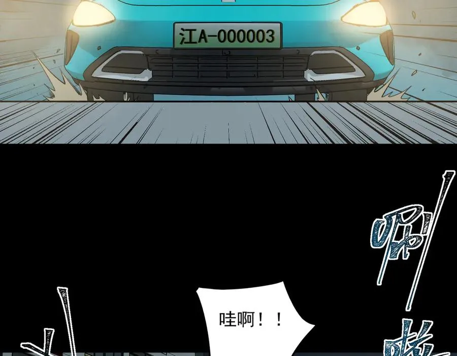 第98话：不孝子6
