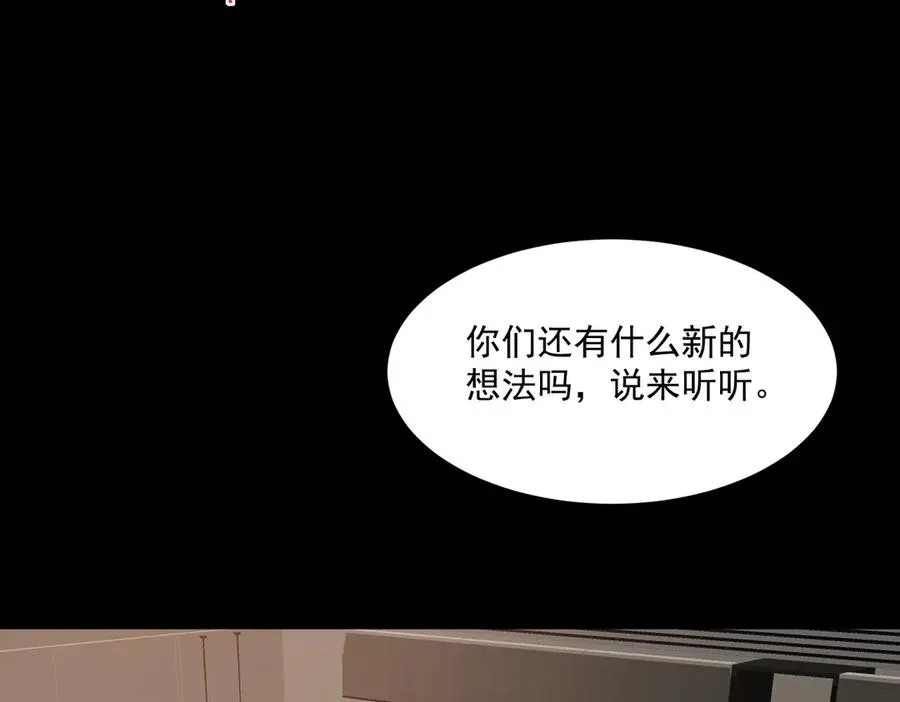 第100话：归来吧先生15
