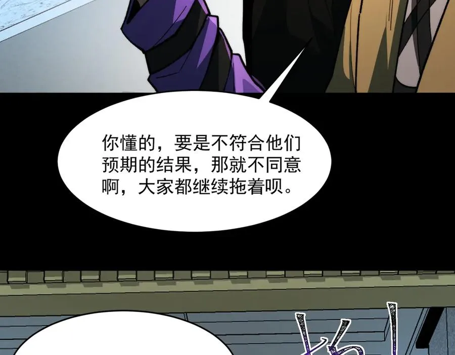 第98话：不孝子29
