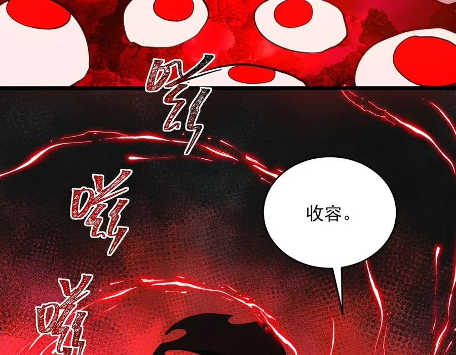 第97话 规则，解！78
