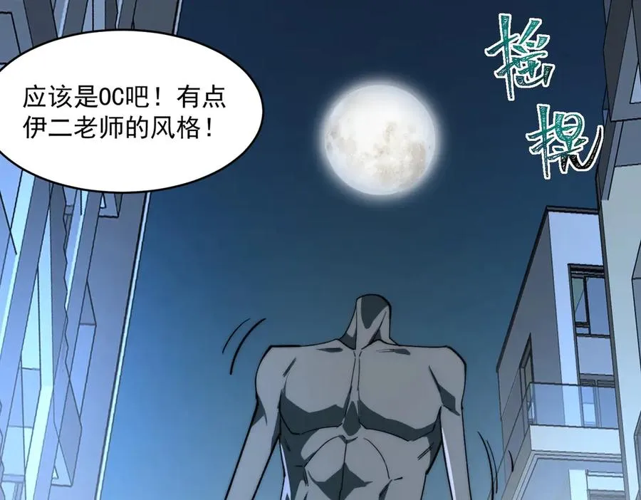 第83话 气球飞高高51