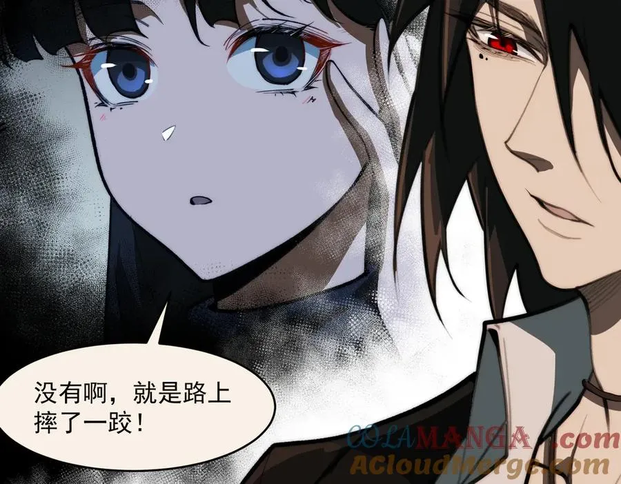 第91话 变成正太？24