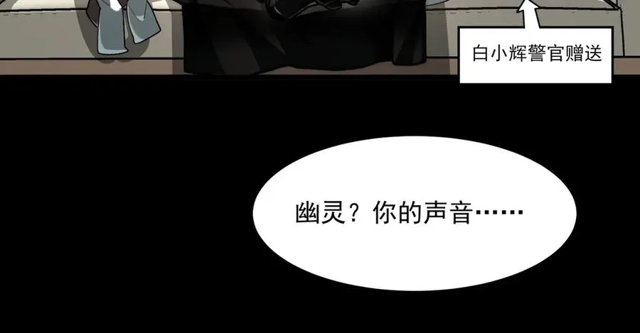 第92话 苦恼小学生23