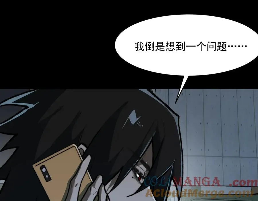 第84话 真混乱啊80