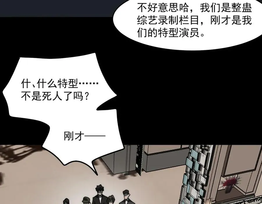 第80话 还得是她11