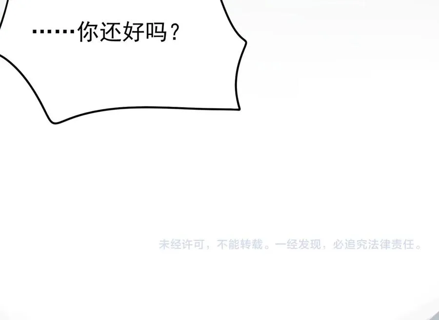 第80话 还得是她94