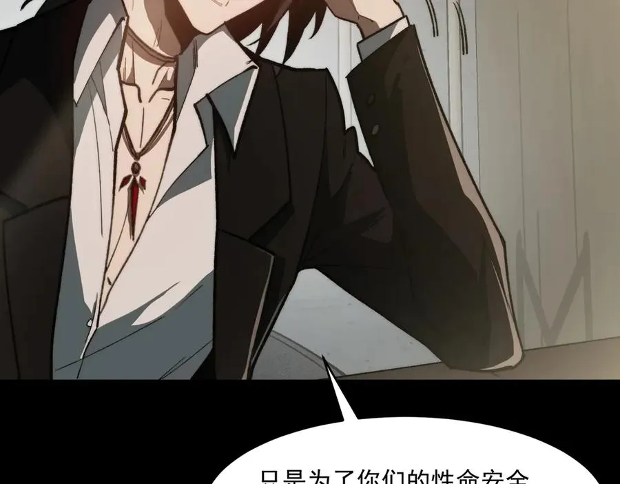 第91话 变成正太？90