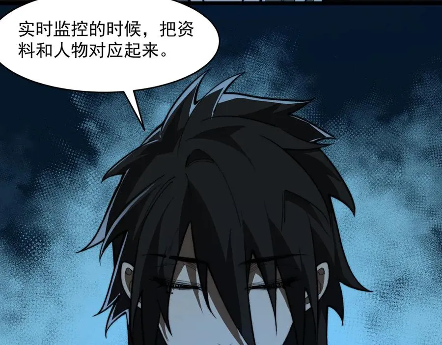 第84话 真混乱啊98