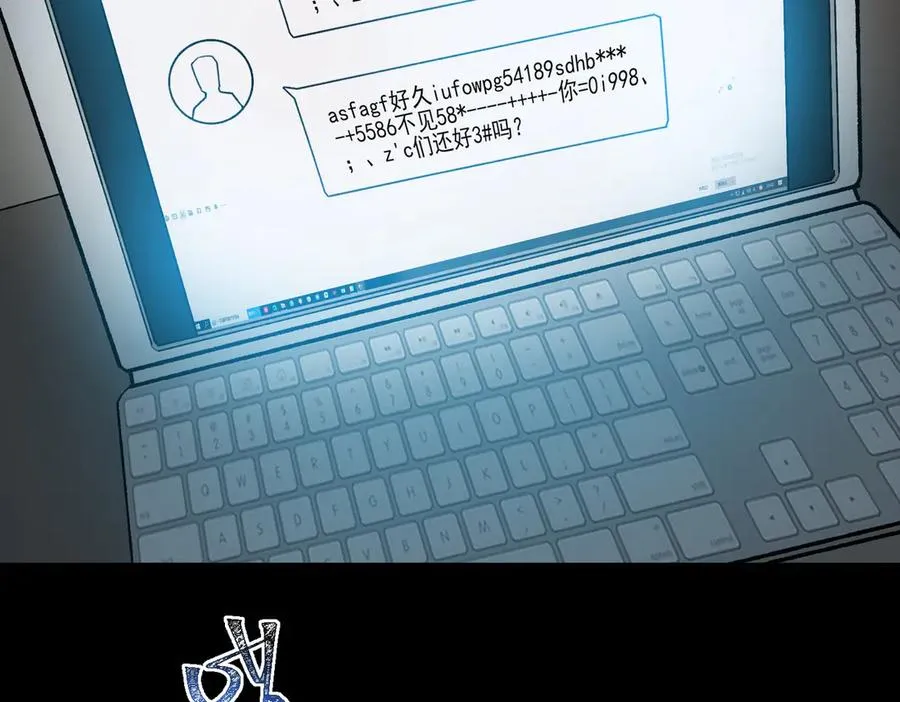 第99话：还够吃否46