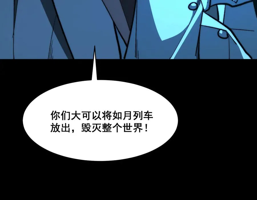 第88话 家庭成员42