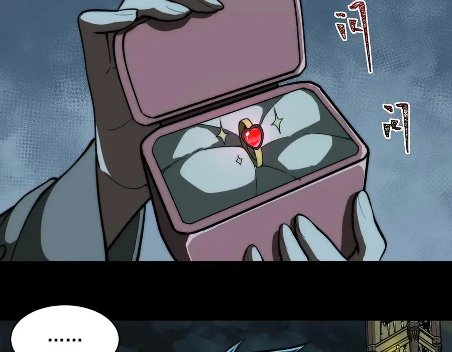 第81话 请和我结婚77