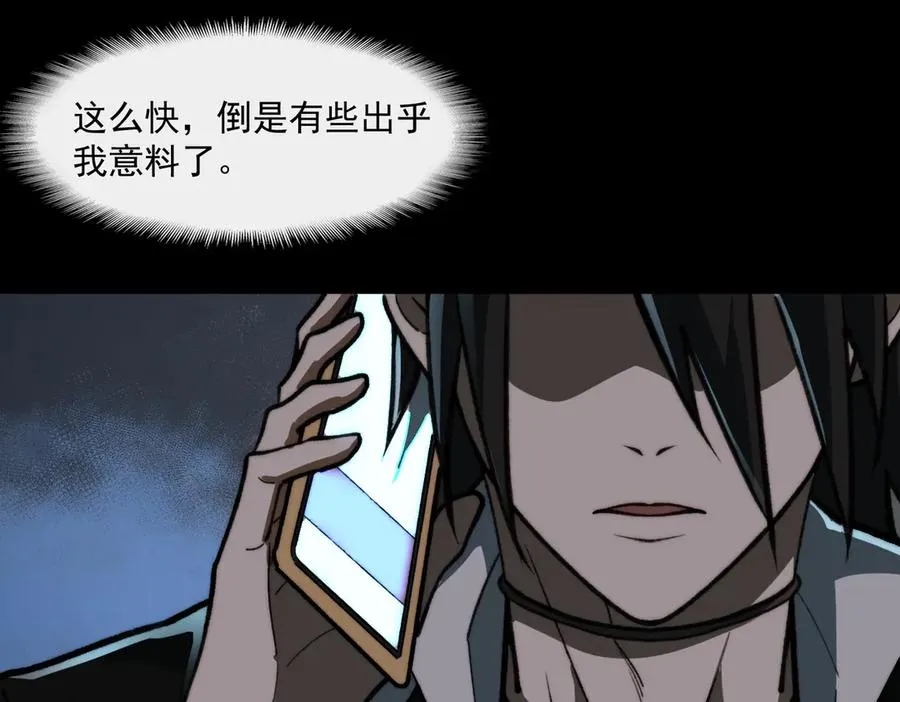 第84话 真混乱啊73