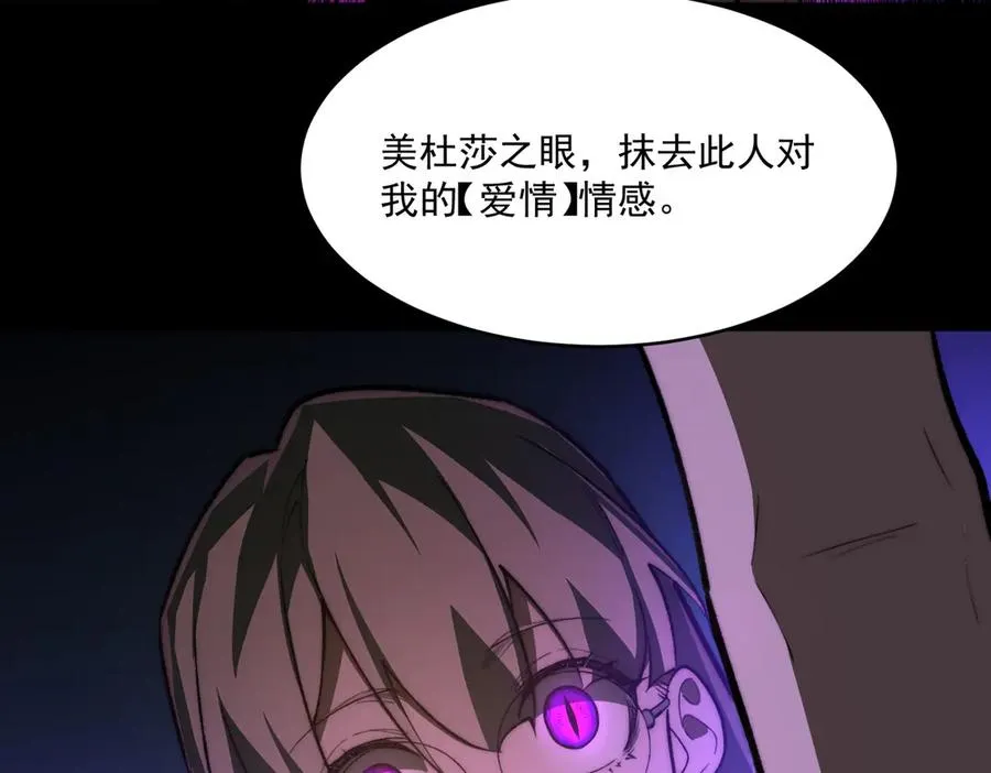第87话 一厢情愿65