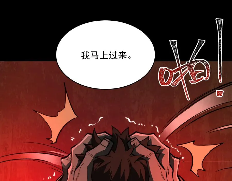 第97话 规则，解！13