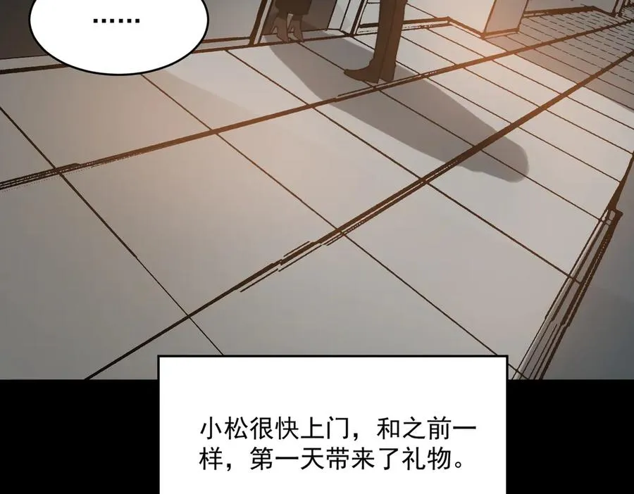 第100话：归来吧先生87