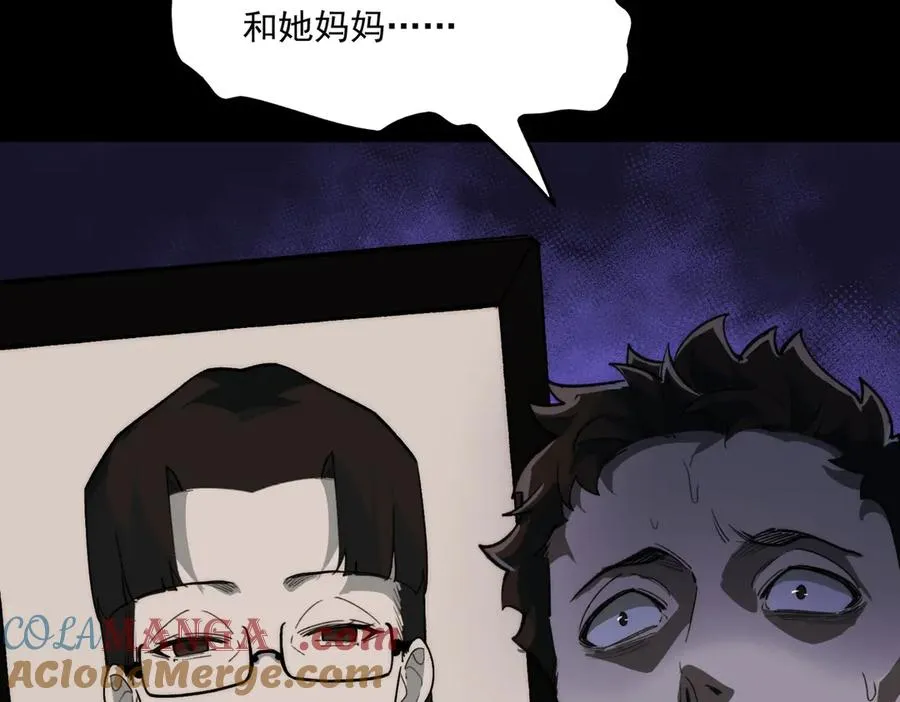第91话 变成正太？44