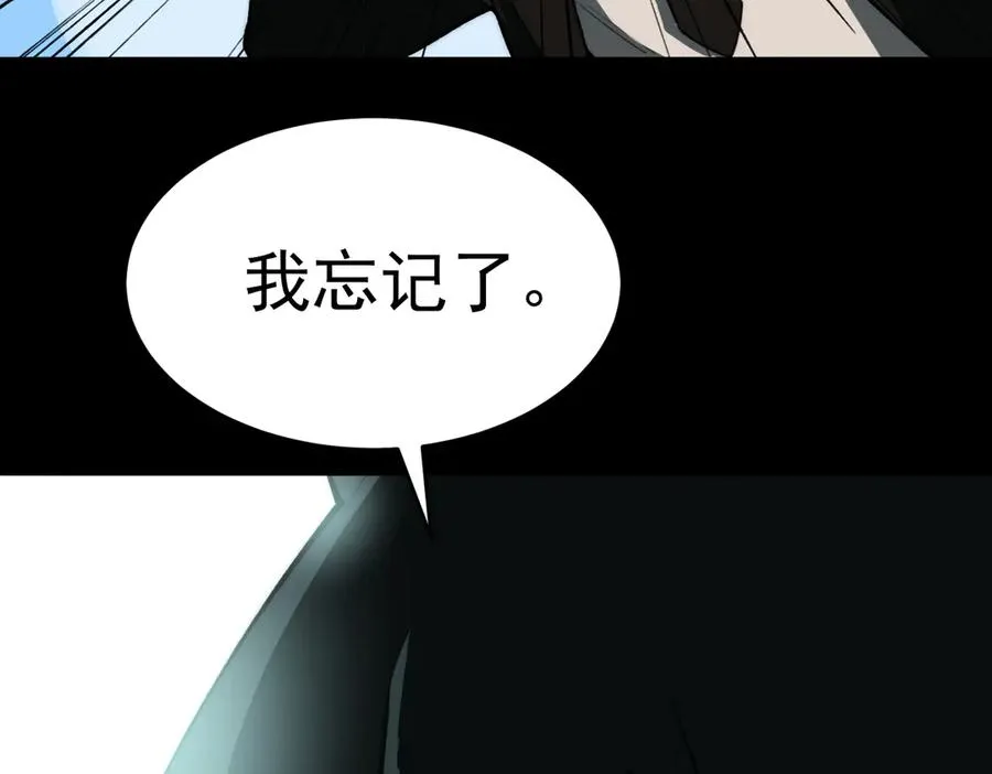 第93话 有思维的亡亲46