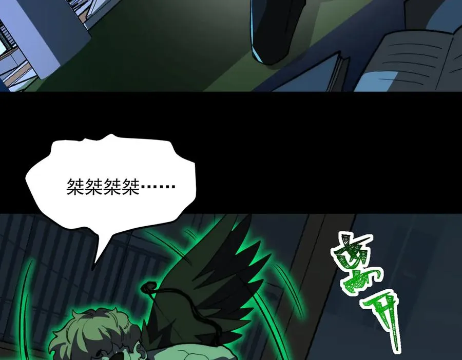 第84话 真混乱啊53