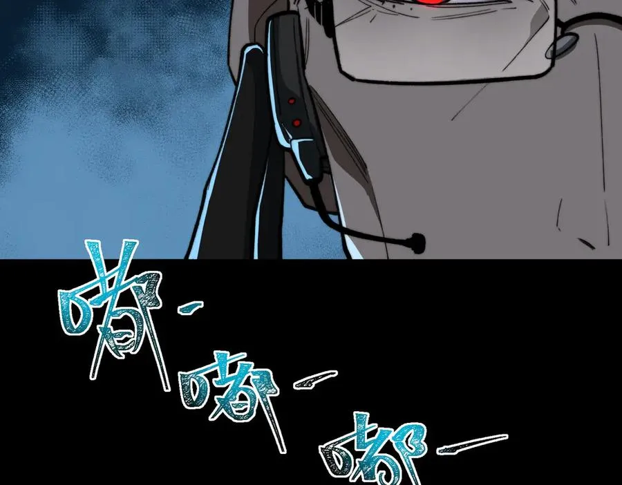 第84话 真混乱啊90