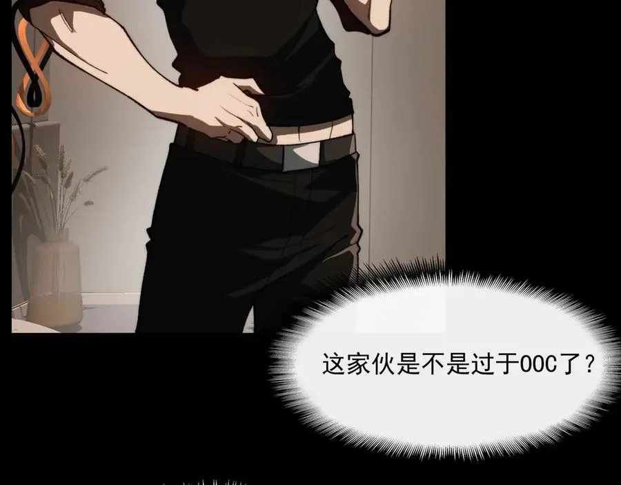 第100话：归来吧先生27