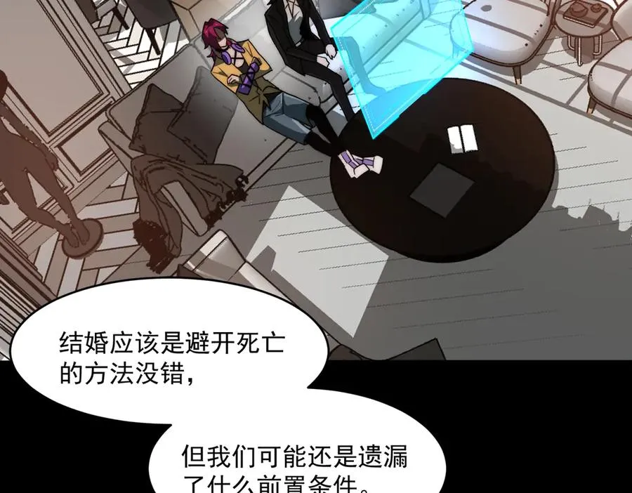 第80话 还得是她29