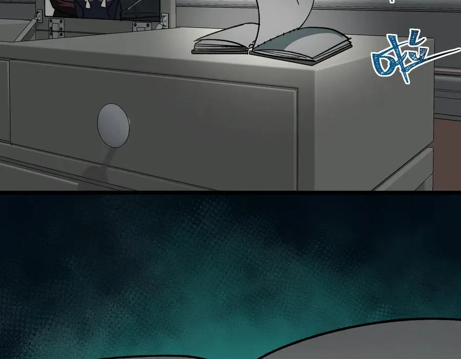 第87话 一厢情愿87