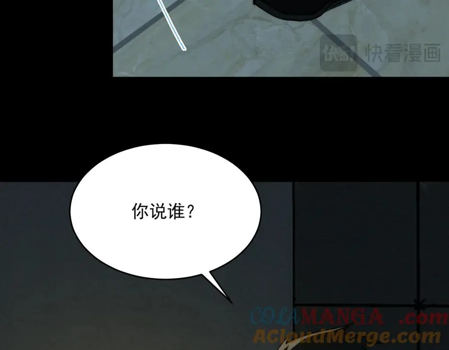 第88话 家庭成员104