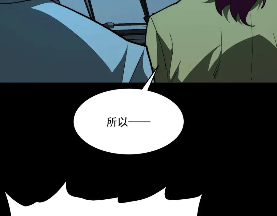 第100话：归来吧先生54