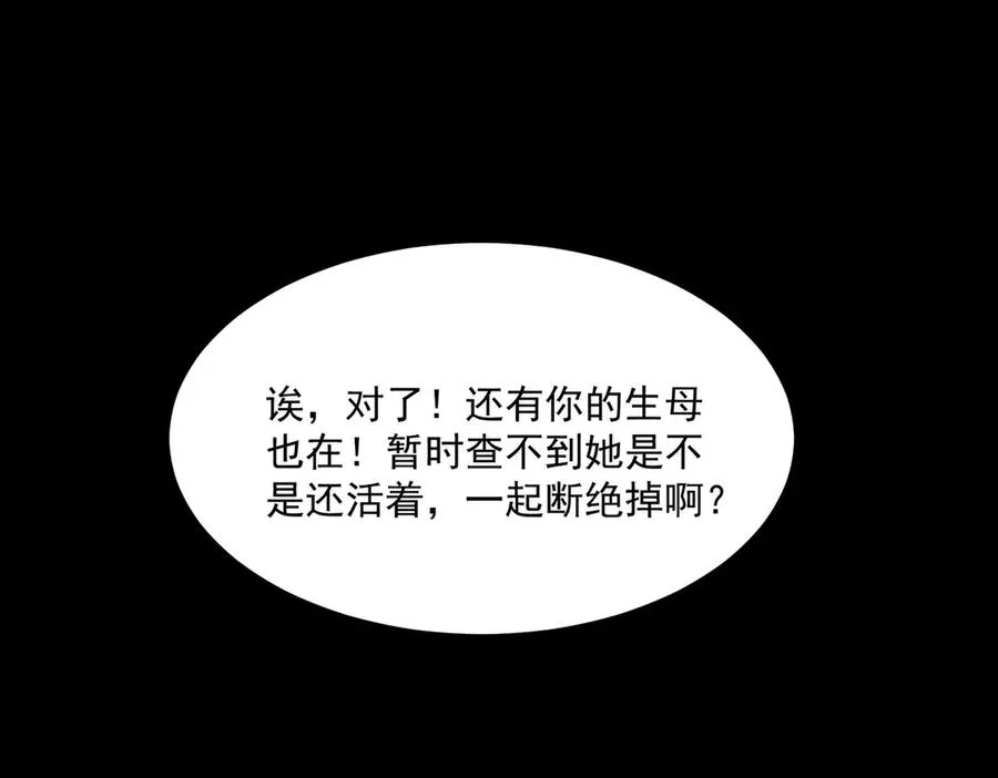 第98话：不孝子46