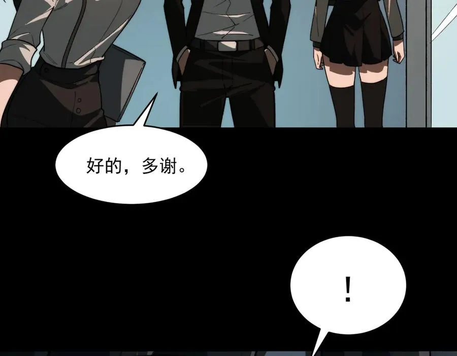 第91话 变成正太？11