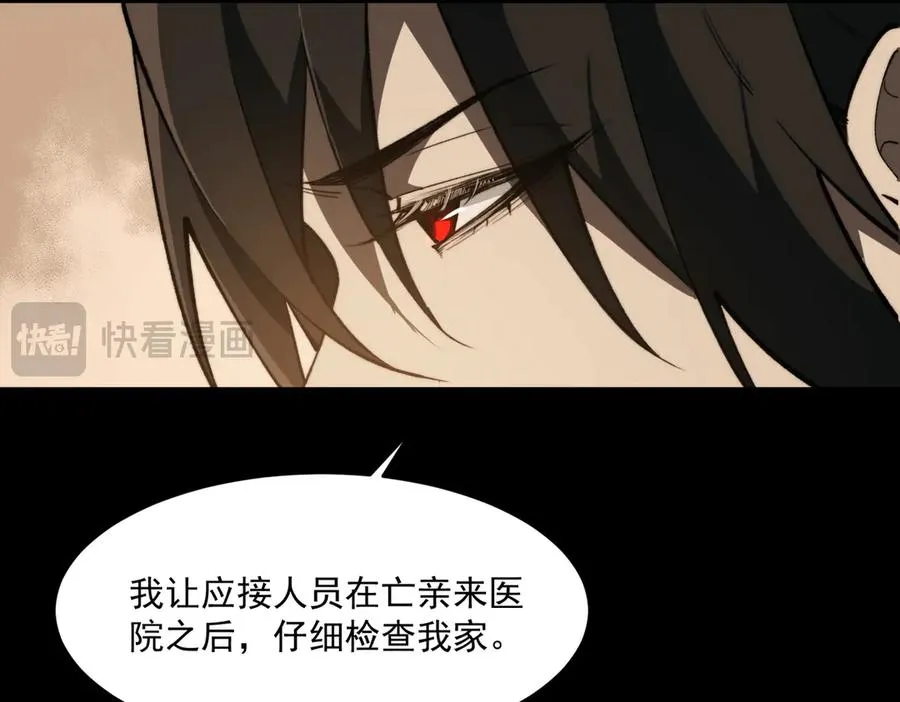 第95话 演绎不能停？98