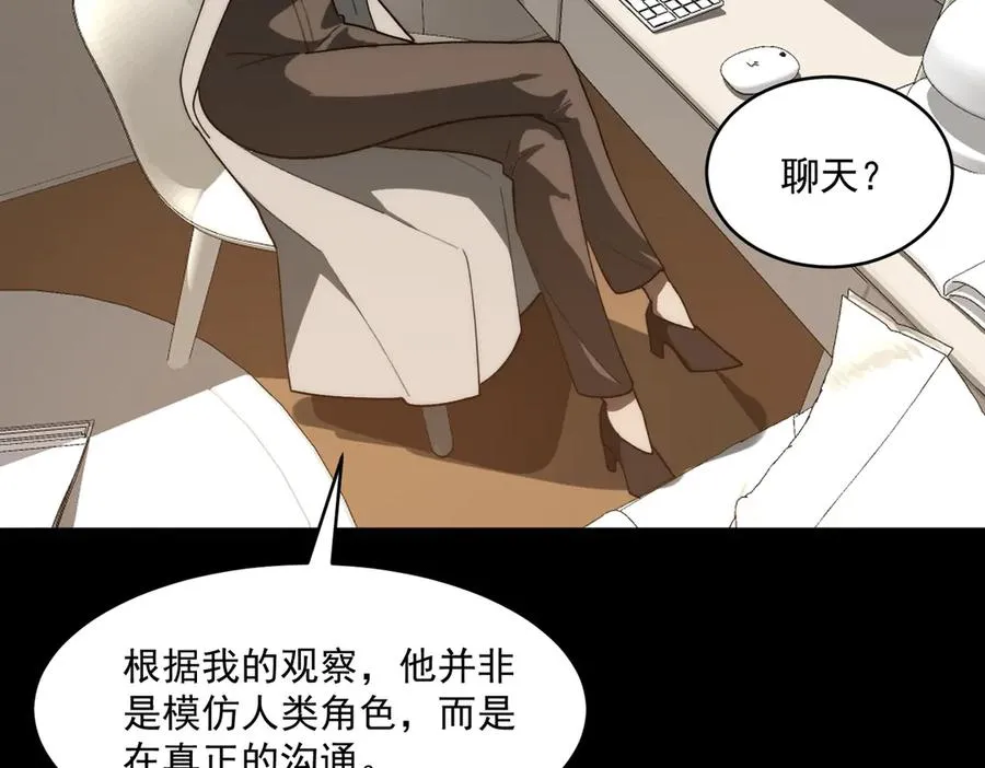 第93话 有思维的亡亲69