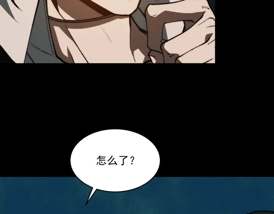 第90话 别吃豆角74