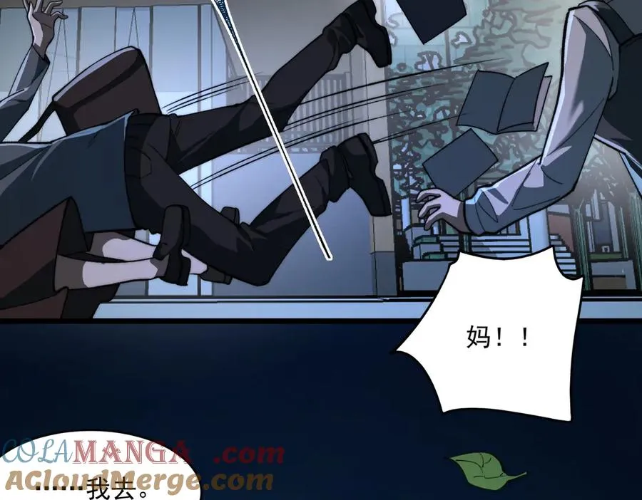 第84话 真混乱啊64