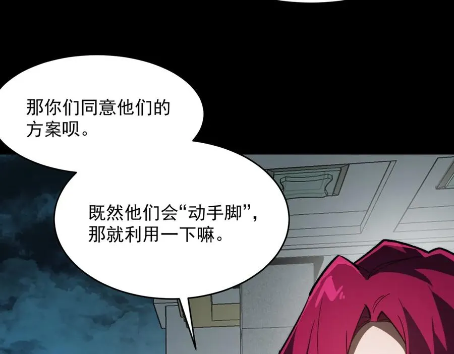 第98话：不孝子27