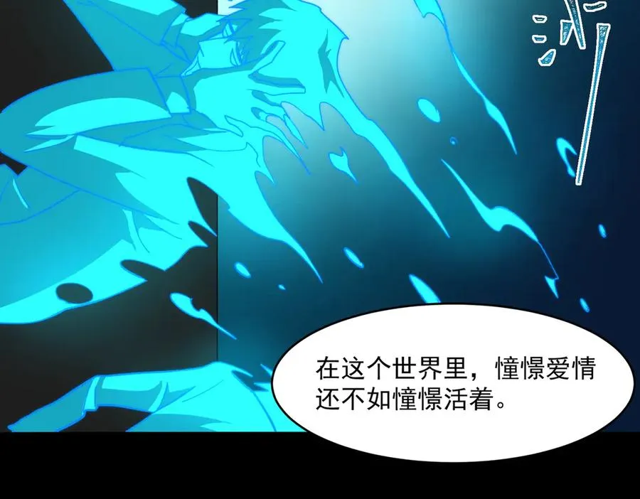 第85话 玩个大的？47